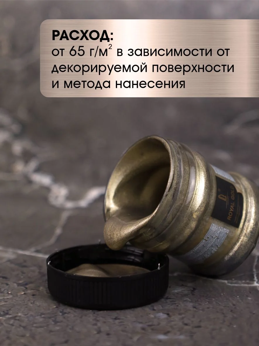 Акриловая краска Luxart ROYAL GOLD Золото жемчужное 25 г