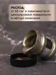 Акриловая краска Luxart ROYAL GOLD Золото жемчужное 25 г