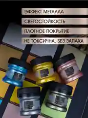 Акриловая краска Luxart ROYAL GOLD Золото жемчужное 25 г