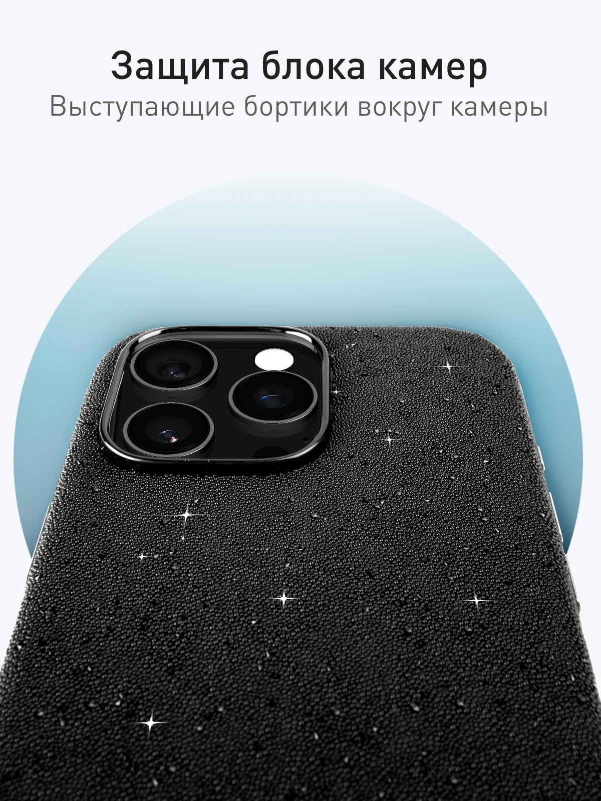 Черный чехол на iPhone 16 Pro Max блестящий ROSCO, пластиковый с силиконом, камнями стразами