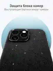 Черный чехол на iPhone 16 Pro Max блестящий ROSCO, пластиковый с силиконом, камнями стразами