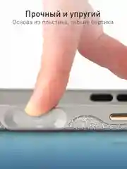Серебряный чехол на iPhone 16 Pro Max блестящий ROSCO, пластиковый с силиконом, камнями стразами