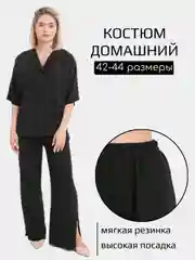 Черный домашний костюм женский, сингапур ткань
