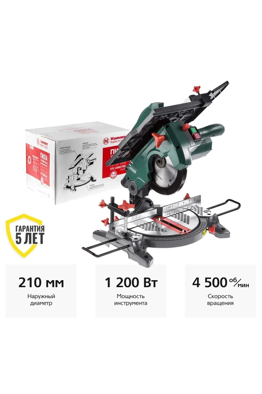Пила торцовочная HAMMER STL1200/210C