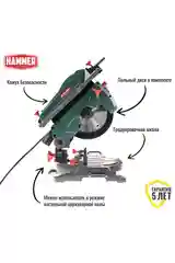 Пила торцовочная HAMMER STL1200/210C