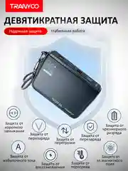 Белый внешний аккумулятор Tranyoo, 70000 мАч, с функцией быстрой зарядки, 22,5W