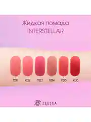 ZEESEA Помада для губ жидкая Interstellar discovery velvet lip cream тон X06, 2 г