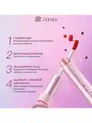 ZEESEA Помада для губ жидкая Interstellar discovery velvet lip cream тон X06, 2 г