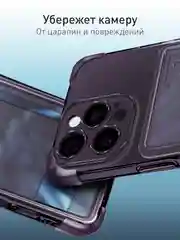 Фиолетовый чехол для iPhone 16 Pro Max противоударный ROSCO, силиконовый, с карманом для карт, углами