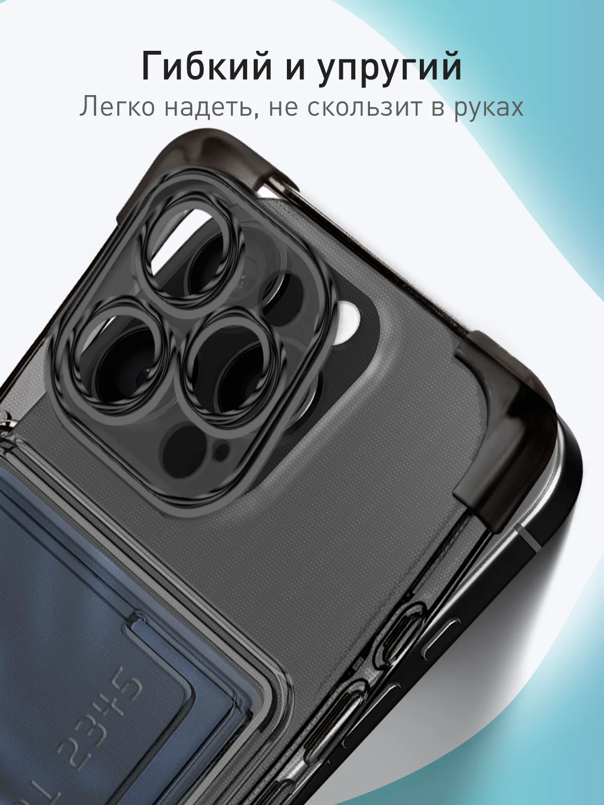 Черный чехол для iPhone 16 Pro Max противоударный ROSCO, силиконовый, с карманом для карт, углами
