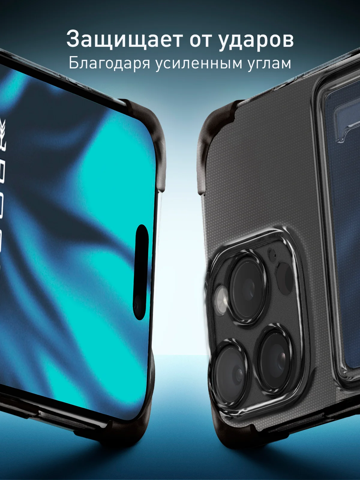 Черный чехол для iPhone 16 Pro Max противоударный ROSCO, силиконовый, с карманом для карт, углами