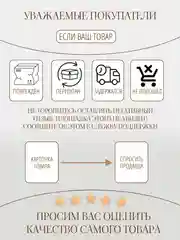 Коуш для стальных тросов и канатов
