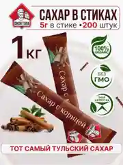 Сахар в стиках Дядя Тула сахар с экстрактом корицы "Сахар с Корицей", 1кг