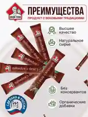 Сахар в стиках Дядя Тула сахар с экстрактом корицы "Сахар с Корицей", 1кг