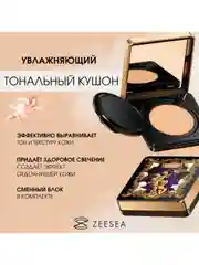 ZEESEA Тональная основа кушон Angel light mist cushion BB cream 01 Ivory со сменным блоком