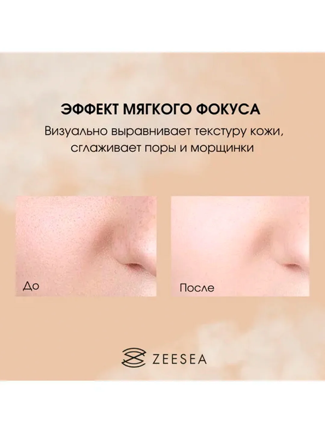 ZEESEA Тональная основа кушон Angel light mist cushion BB cream 01 Ivory со сменным блоком