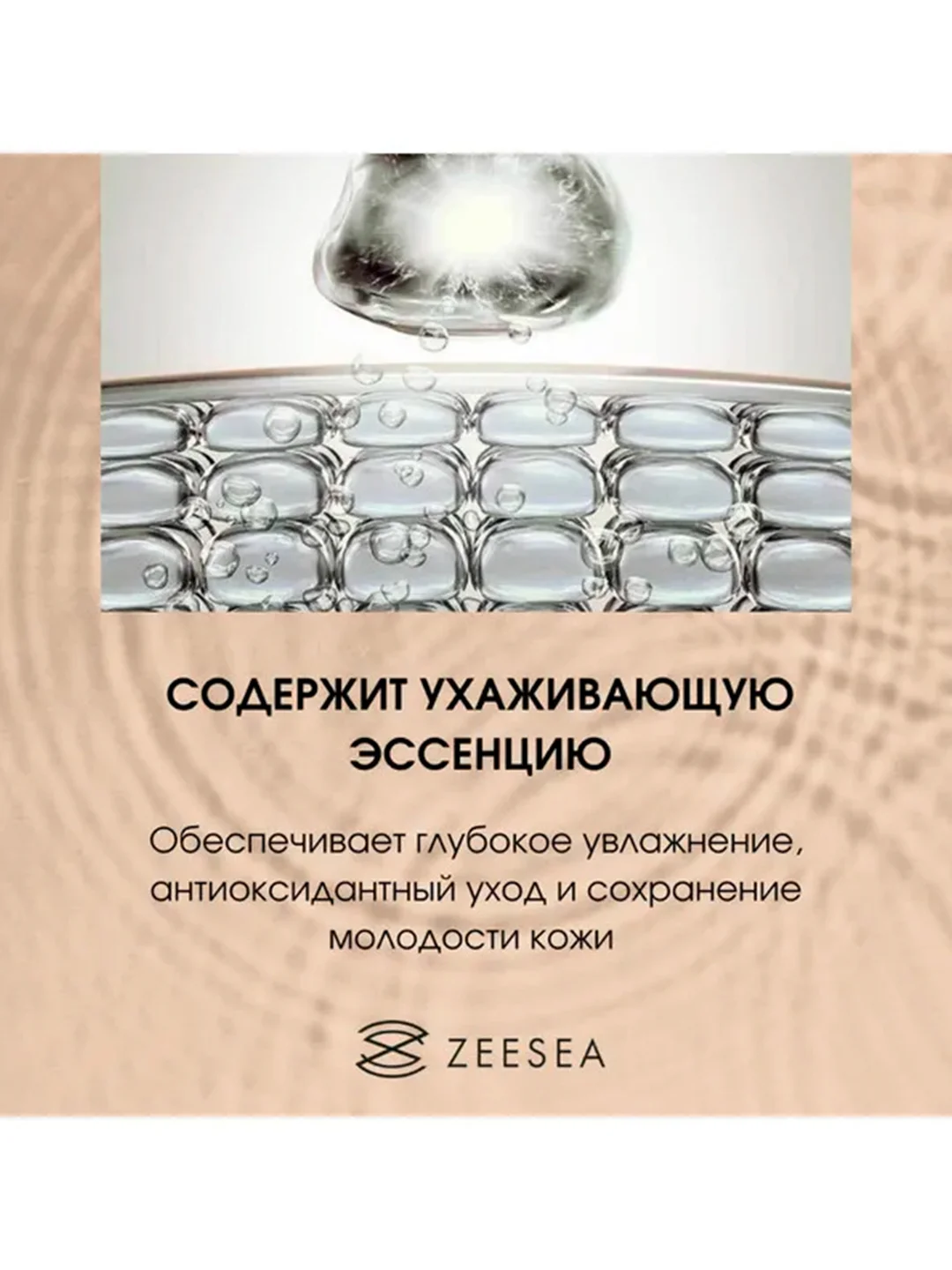 ZEESEA Тональная основа кушон Angel light mist cushion BB cream 01 Ivory со сменным блоком