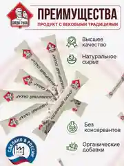 Сахар в стиках Дядя Тула сахар с экстрактом имбиря "Имбирный сахар", 1кг