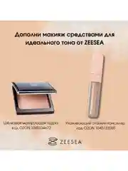 ZEESEA Тональная основа кушон Angel light mist cushion BB cream 01 Ivory со сменным блоком