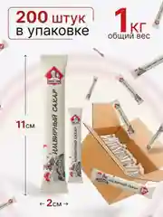 Сахар в стиках Дядя Тула сахар с экстрактом имбиря "Имбирный сахар", 1кг