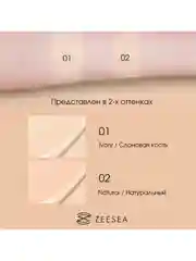 ZEESEA Тональная основа кушон Angel light mist cushion BB cream 01 Ivory со сменным блоком