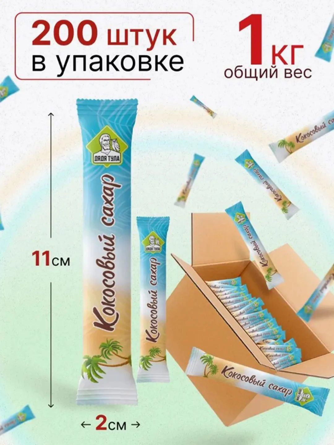 Сахар в стиках Дядя Тула сахар с кокосовой водой "Кокосовый сахар", 1кг
