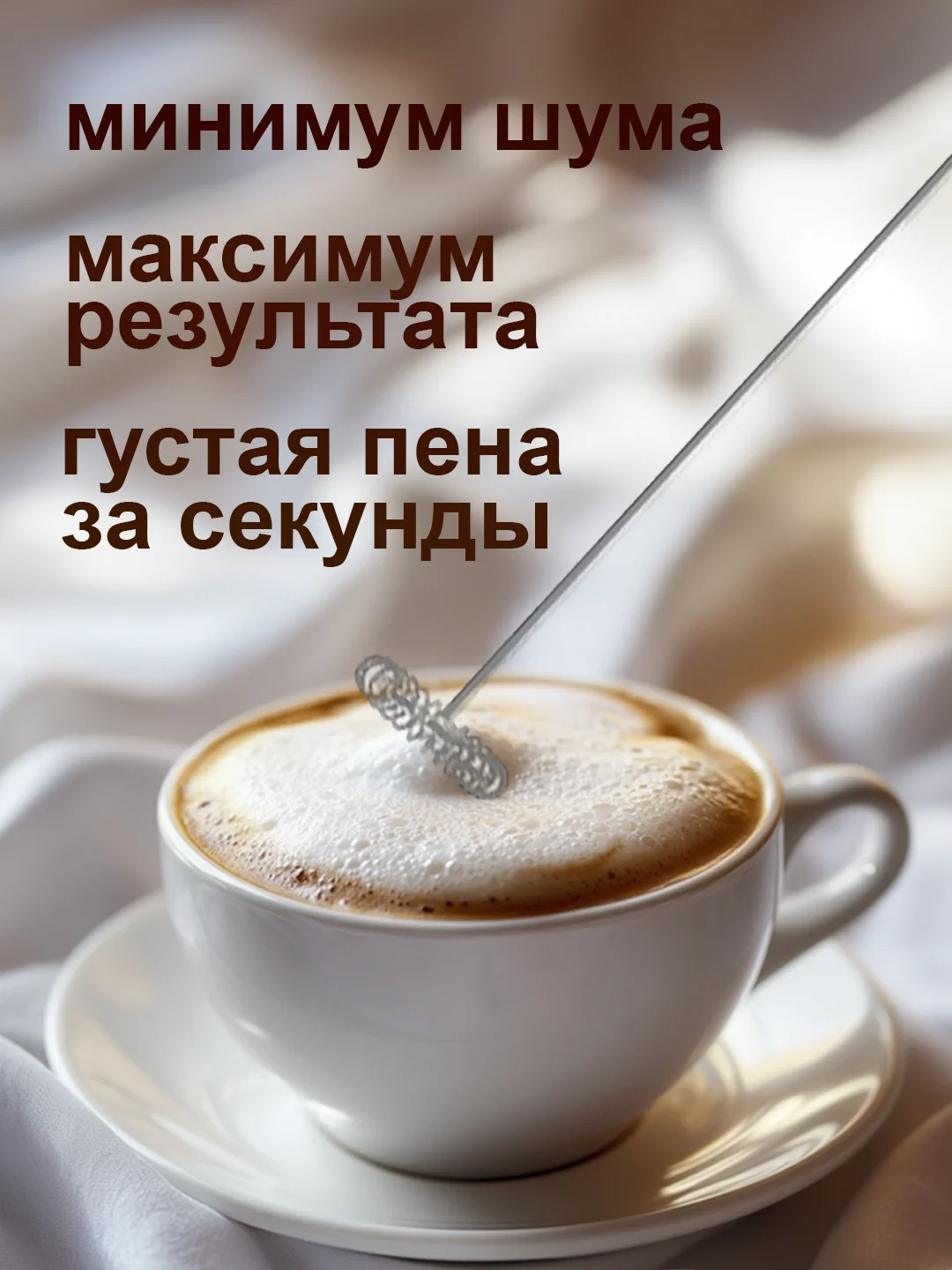 Черный капучинатор электрический