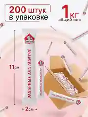 Сахар в стиках Дядя Тула, белый кристаллический фасованный, "Сахарных дел мастер", 1кг