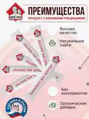 Сахар в стиках Дядя Тула, белый кристаллический фасованный, "Сахарных дел мастер", 1кг