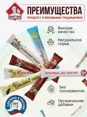 Сахар в стиках Дядя Тула "Сахар Ассорти", (ваниль, имбирь, кокос, корица, белый), 1кг