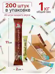 Сахар в стиках Дядя Тула "Сахар Ассорти", (ваниль, имбирь, кокос, корица, белый), 1кг