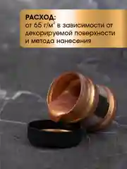 Акриловая краска Luxart ROYAL GOLD Золото красное 25 г