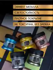 Акриловая краска Luxart ROYAL GOLD Золото красное 25 г