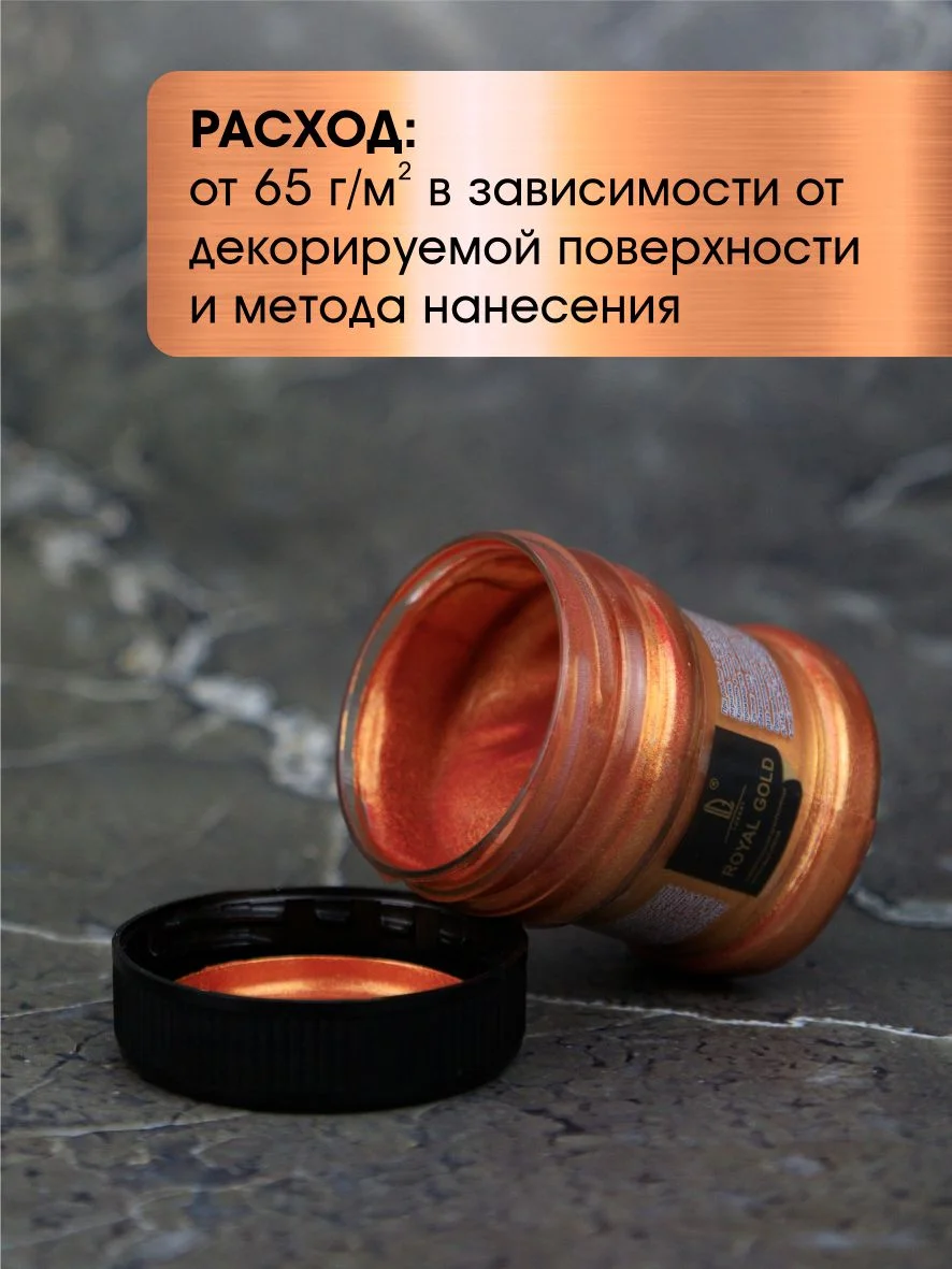 Акриловая краска Luxart ROYAL GOLD Золото червонное 25 г