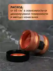 Акриловая краска Luxart ROYAL GOLD Золото червонное 25 г
