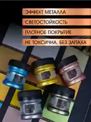 Акриловая краска Luxart ROYAL GOLD Золото червонное 25 г