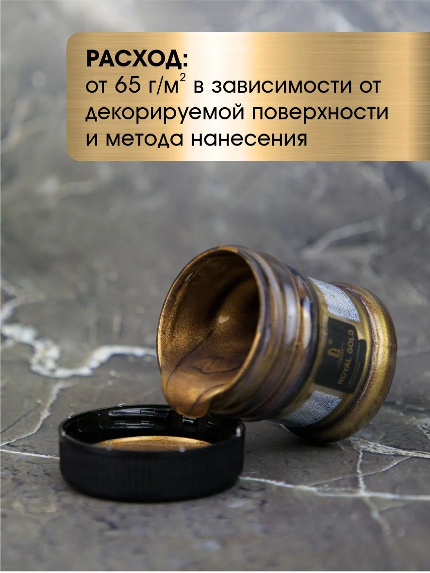 Акриловая краска Luxart ROYAL GOLD Золото коричневое 25 г