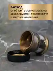 Акриловая краска Luxart ROYAL GOLD Золото коричневое 25 г