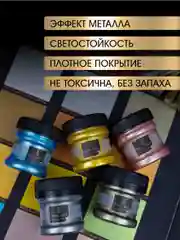 Акриловая краска Luxart ROYAL GOLD Золото коричневое 25 г