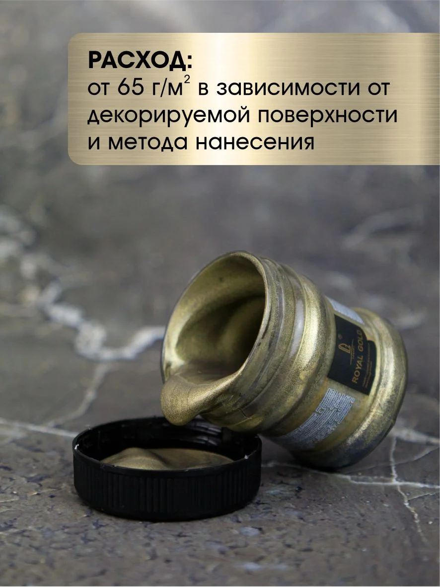 Акриловая краска Luxart ROYAL GOLD Золото чёрное 25 г