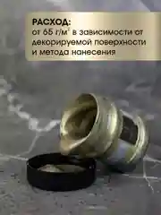 Акриловая краска Luxart ROYAL GOLD Золото чёрное 25 г