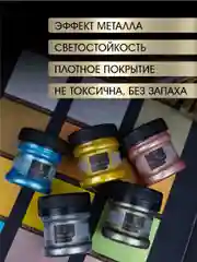 Акриловая краска Luxart ROYAL GOLD Золото чёрное 25 г