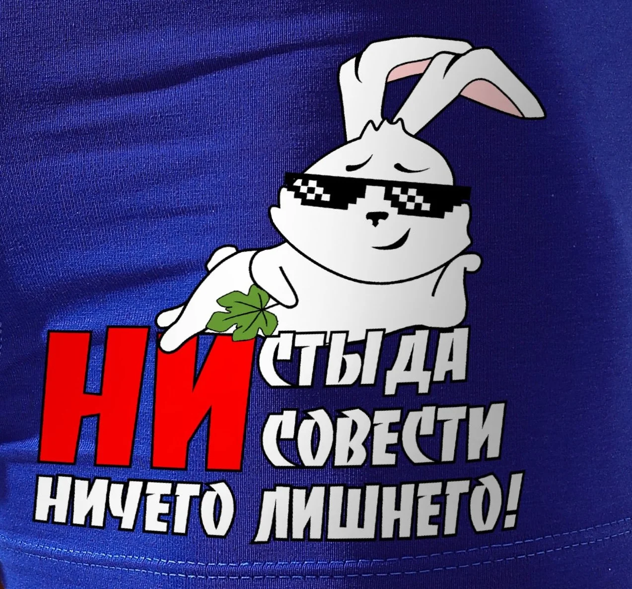 Трусы мужские боксеры с принтом