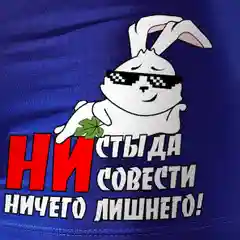 Трусы мужские боксеры с принтом