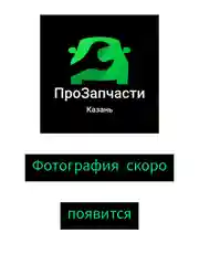Свечи зажигания иридий Exeed LX, TXL (1.5-1.6) Chery Tiggo 7,8 (1.5-1.6) Omoda C5
