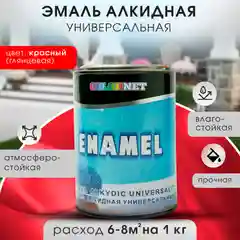 Красный эмаль универсальная ENAMEL 1 кг