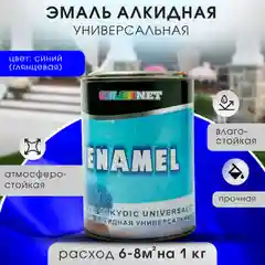 Синий эмаль универсальная ENAMEL 1 кг