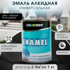 Черный эмаль универсальная ENAMEL 1 кг