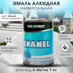 Белый эмаль универсальная ENAMEL 1 кг