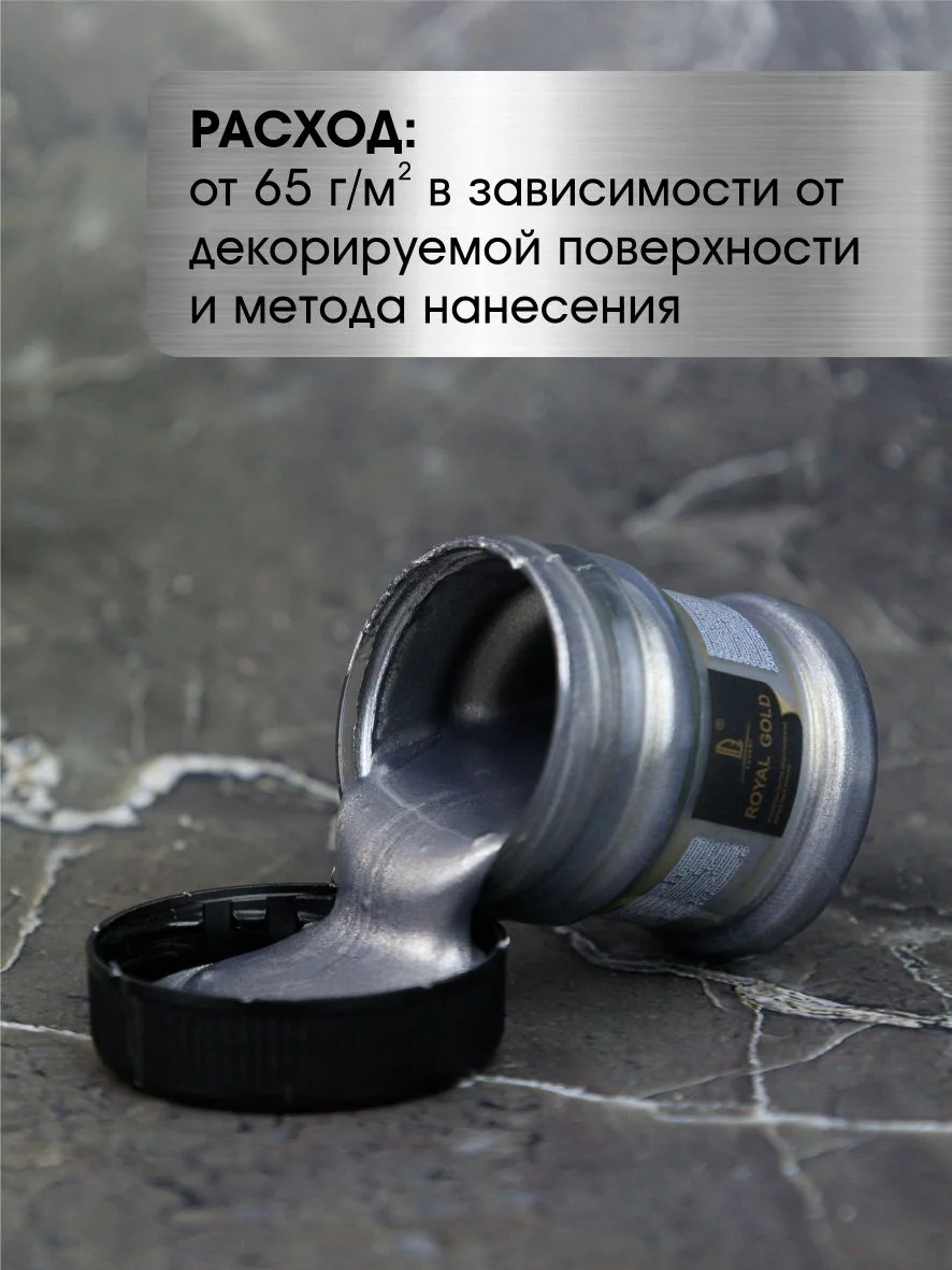 Акриловая краска Luxart ROYAL GOLD Золото серое  25 г